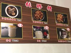 -张醪糟(街子店)