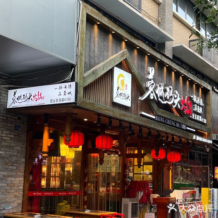 望平街！正宗四川火锅！好吃😋