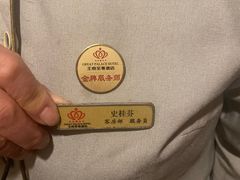 -大同王府至尊酒店