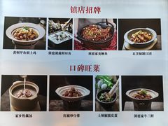 -洞庭家宴·头牌甲鱼(广渠门店)