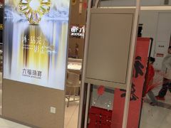 -天津梅江印象城