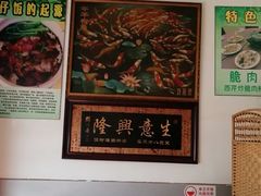 -朋友轩粤菜(十里河店)