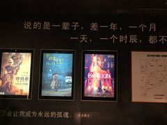 -银兴国际影城(星汇维港店)