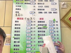-宝光熏肉鞋底火烧(新街口店)