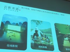 -云昕水语(嘉禾金铂旗舰店)