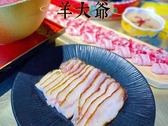 -羊大爷涮肉(亮马桥店)