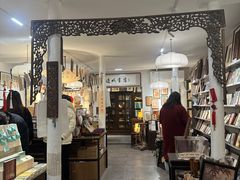 -邊城書店