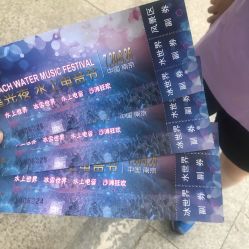 -珍珠泉水上世界