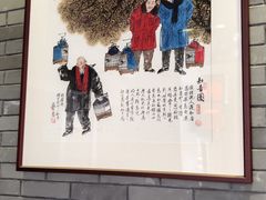 -致美楼(前门店)