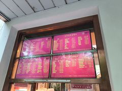 -玉华台饭庄(裕中西里小区店)
