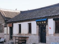 -牟氏庄园