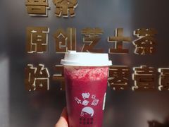 -喜茶(广州荔湾领展广场店)