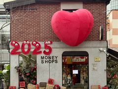 -Money Shops(愚园路店)