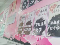 -樱花国际日语(昆山中心)