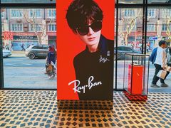 -Ray·Ban雷朋(淮海中路店)