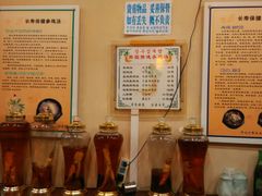 -长寿参鸡汤(朝韩风情街店)