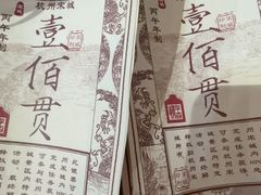 -杭州宋城