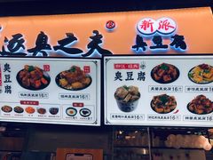 -逐豆匠(望京店)