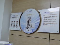 点击看大图 -重庆联合丽格第五医疗美容医院