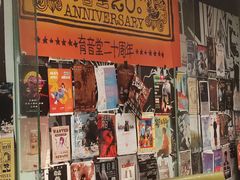 -育音堂音乐公园