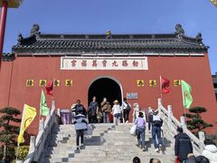 -句容茅山景区