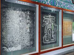 -开封包公祠