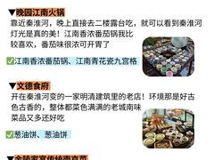 -李百蟹·江南蟹黄面·河景餐厅(夫子庙总店)