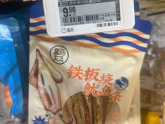 -盒马鲜生(新都心店)