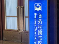 -北京站
