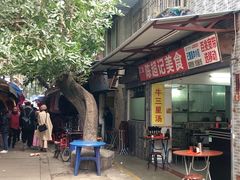 门面-陈超记美食店