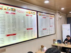 -吃不亏特色包子(三峡广场店)