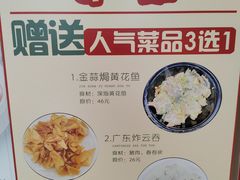 -玲珑·新粤菜(安华汇店)