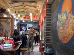 -向东街老玖面馆总店