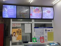 -清真马记宫廷奶酪(农光里店)