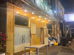 -源味家(杏林街店)