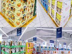 -家乐福会员店(南翔店)