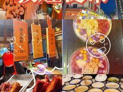 -沙州食驿·非遗小吃夜市
