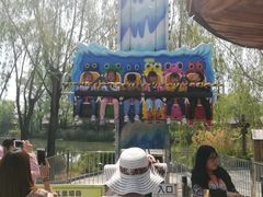-太阳部落