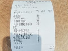 -小川洋风料理(武胜路凯德广场店)