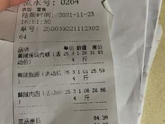 -杨永兴黄陂三鲜(雪松路店)