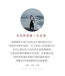 点击看大图 -金夫人婚纱摄影(包河万达店)