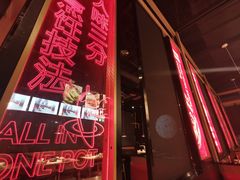 门面-六月雪干锅(涪城万达广场店)