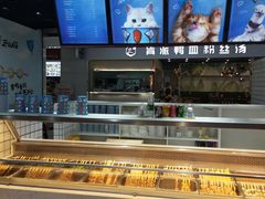 -开心猫无锡三阳广场店