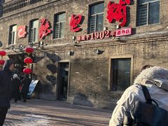 -张包铺(道外店)