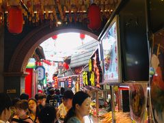 -歹街(金成店)