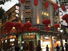 -皇饭儿·王润兴酒楼(河坊街店)