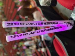 -宝能国际体育演艺中心