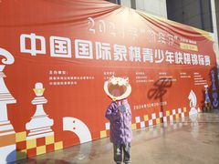 -常青藤国际象棋(新奥店)