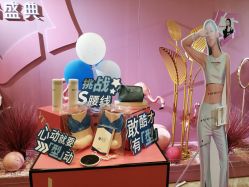 -Yestar艺星医疗美容医院