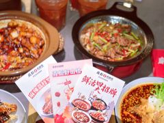 -麻都·成都菜(人民广场店)